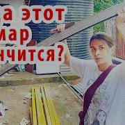 Я Пя Полюбил Индия
