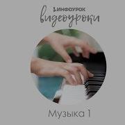 Азбука Песня 1 Класс
