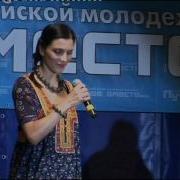 Ансамболь Груня