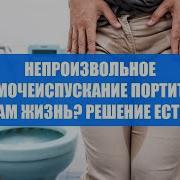 Геи Можно Заниматься Сексом При Цистите
