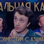 Денис Дорохов Натальная Карта Стих