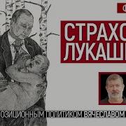 Марк Фейгин И Александр Мальцев