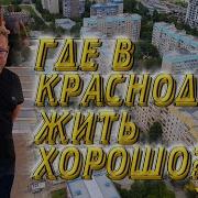 Укропы Сосать Индивидуалки Краснодар Энка