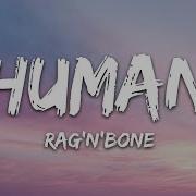 Rag Bone Man Human Lyrics