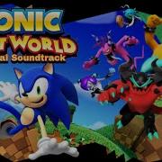 Sonic Lost World Soundtrack