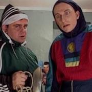 Осторожно Модерн Общага