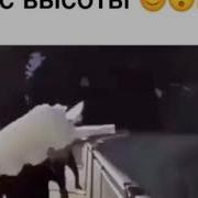 Как Падает Лед
