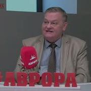Е Ю Спицын На Радио Аврора В Программе Страницы Истории Иван Грозный