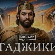Таджикски Песни На Русском