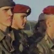 Мы Же Из Спецназа