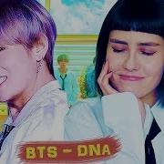 Bts Dna Russian Cover На Русском Полная Версия