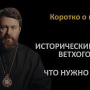 Книга Ветхого Завета