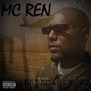 Black Star Line Mc Ren