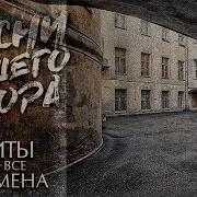 Старые Дворовые Песни Блотные