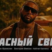 Иди На Работу Говн Очисти