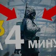 E3 2021 За 4 Минуты Что Показали На Е3 2021