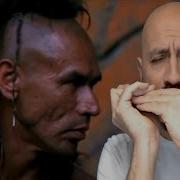 The Last Of The Mohicans Harmonica