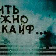 Мой Металлург Feat Dnlv Владислав Первый