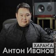 Сэргэлээх Уопсайа
