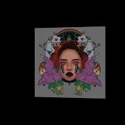 Мою Первую Любовь Звали Ненависть Slowed