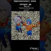 Юра Лох