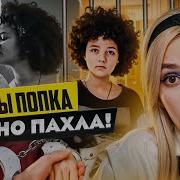 Папа И Дочь Индивидуалки Уралмаша Екб