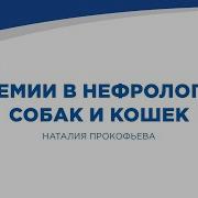 Гемоконцентрация