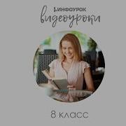 Ромео И Джульетта 8 Класс