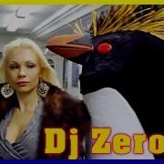 Dj Zeroz Return Of The Eurodance