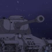 Girls Und Panzer Amv Военые Писни