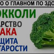 Фролов Как Правильно