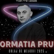 Формация Прут Песни