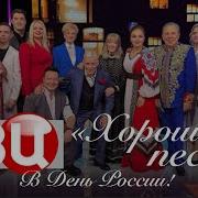 Душевные Русские Песни