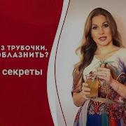 Джанабаева Угостите