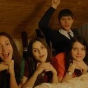 Кавер Переделка И На Новый Год