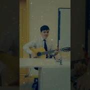 Gulluk Aydymlary Gitara