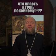 Смерть С Пожеланием Любви