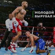 Рой Джонс Сборник Песен