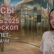Удачи И Везения Мои Дорогие