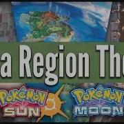 Alola Region Theme From Pokémon Sun Pokémon Moon Insaneintherainmusic