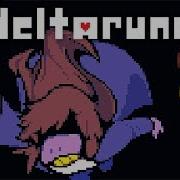 Куплинов Deltarune