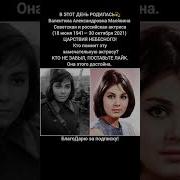 Иванова С Фильм