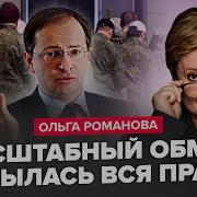Срочно Надо Что То Менять