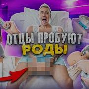 Тесть И Жена Натуральные Сиськи Мамы