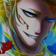 Imperador Do Mar Sting