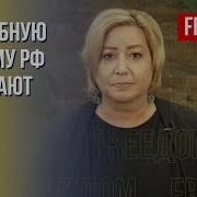 Не Только Мужчин Но И Женщин