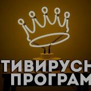Сундаков Ответы На Вопросы