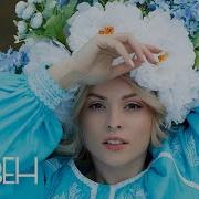 Zozulya Пісні