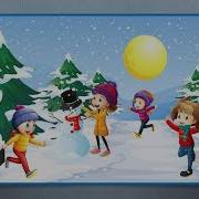 Зимняя Песенка Минус