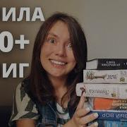 Антея Симмонс Молния